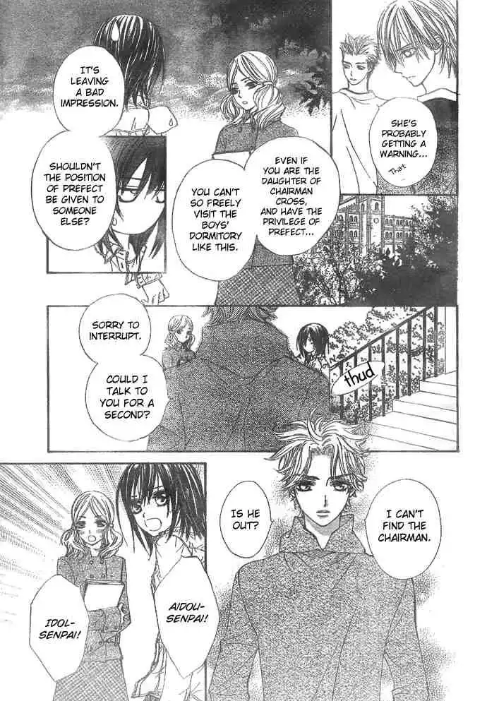 Vampire Knight Chapter 23 5